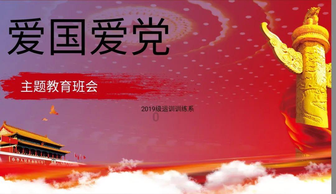 女武神：苍蓝革命